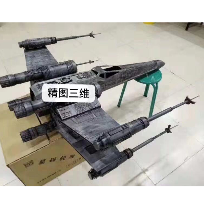 台州激光机械模型设计