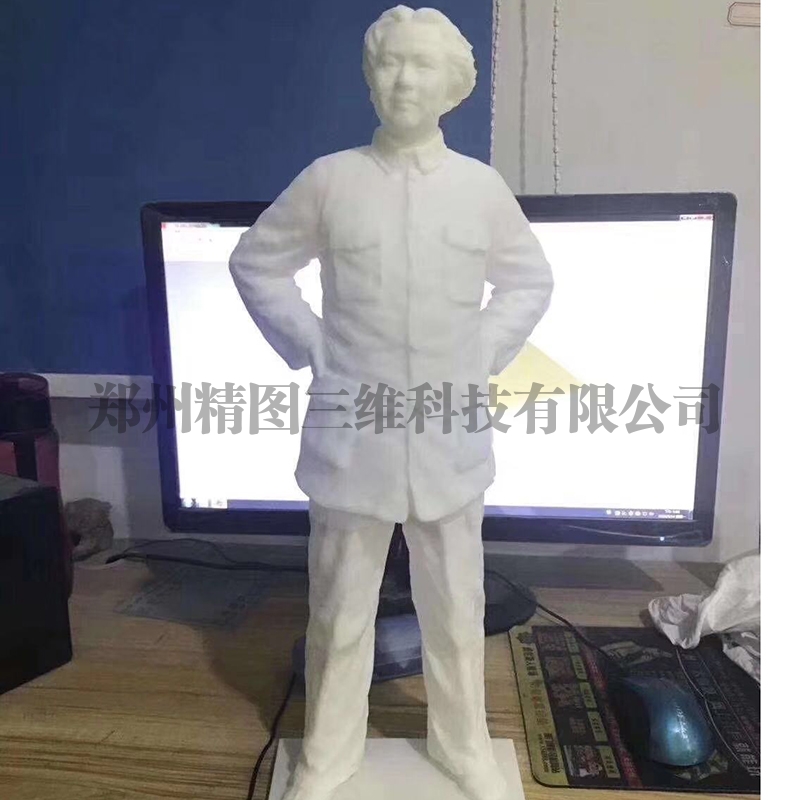 雕塑3D打印